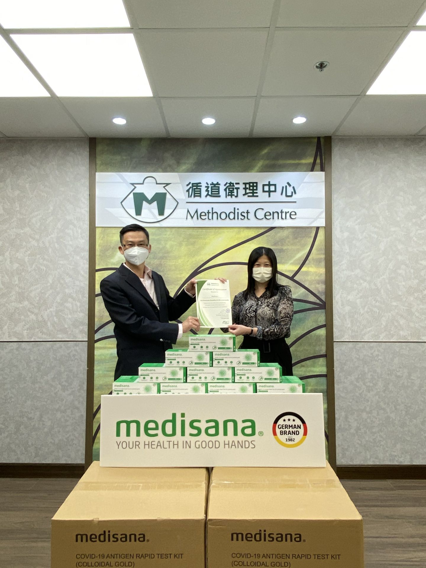 首页-米乐官网-米乐（中国）一站式服务官网在行动 | medisana暖心驰援香港
